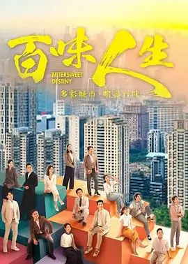 锦绣长安 古装权谋短剧剧照