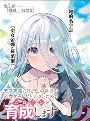重生之逆袭千金 都市逆袭短剧剧照